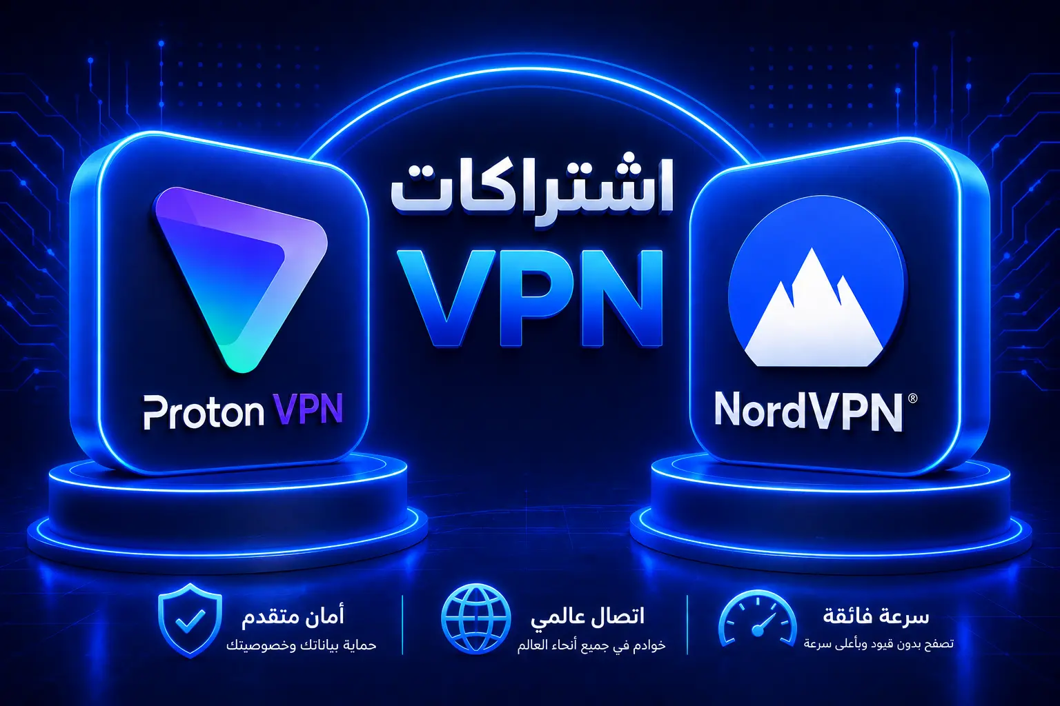 اشتراكات VPN